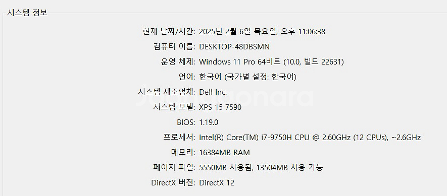 Dell xps 15 7590--4