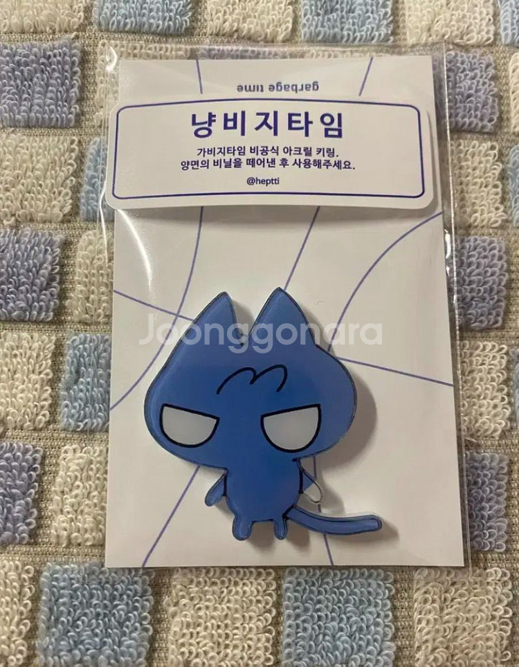 가비지타임 준수 상호 병찬 비공굿 코롯토 양도--2