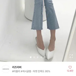 에이블리 하이웨스트 4버튼 부츠컷팬츠