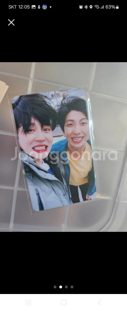 방탄 비공즈입니다..문제시 삭제하겠습니다--1