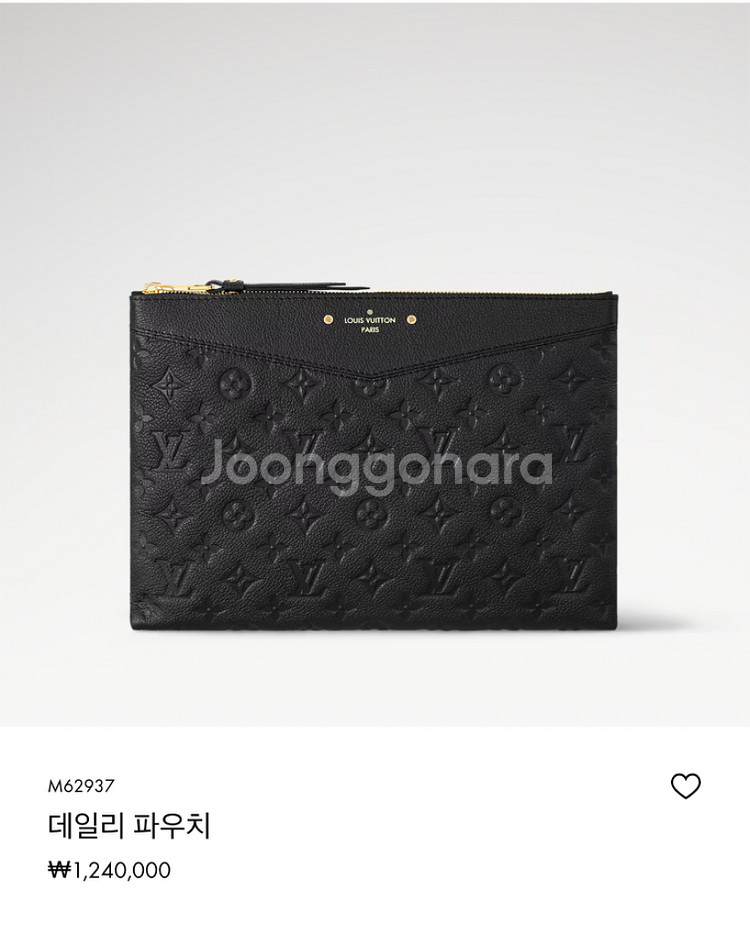 루이비통 데일리 파우치--0
