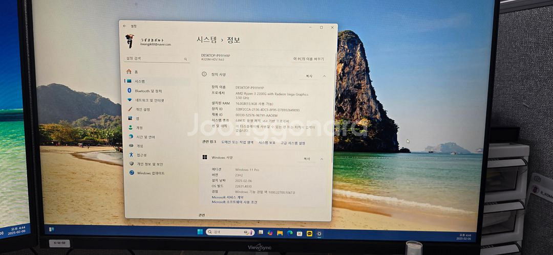 라이젠3 4350G 고급 사무용PC 팝니다--3