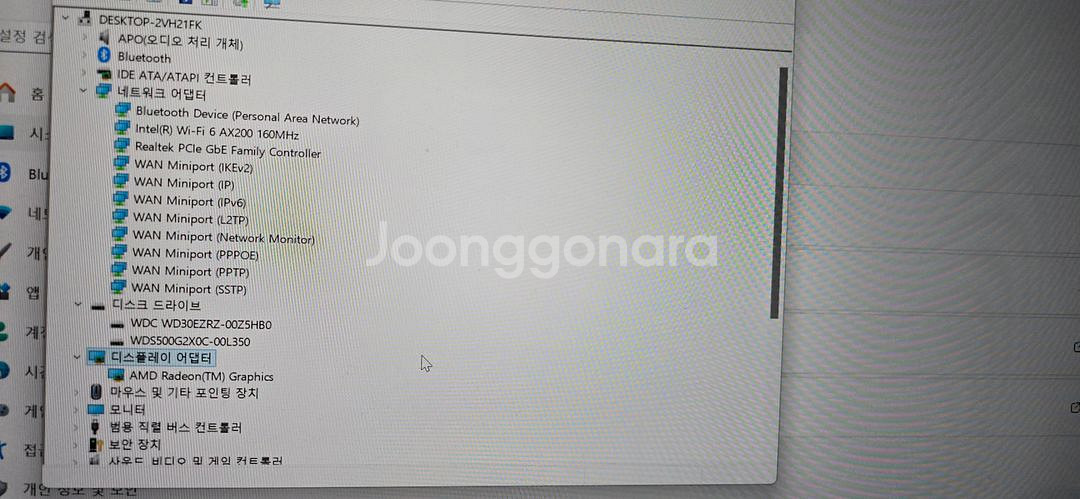 라이젠3 4350G 고급 사무용PC 팝니다--6