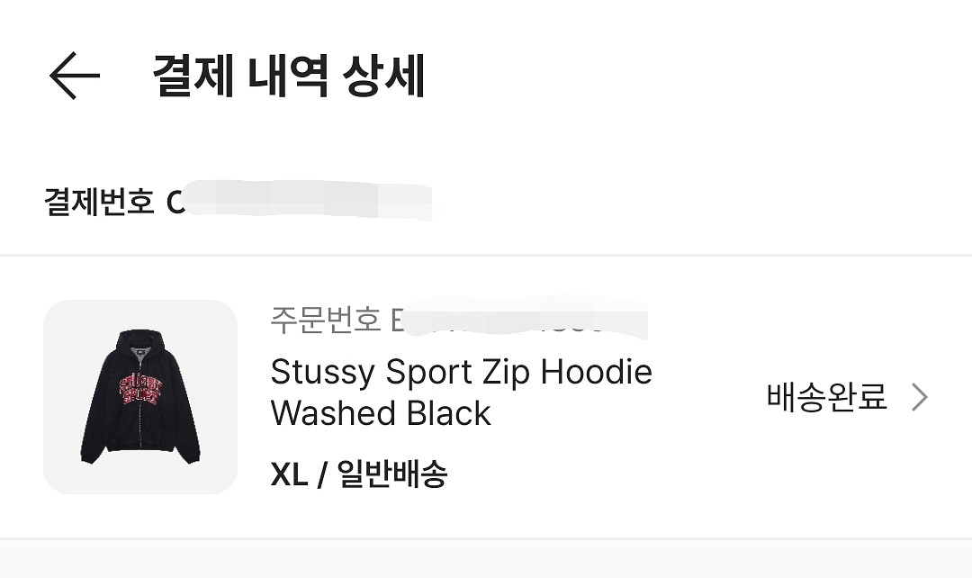 [XL]스투시 스포츠 후드 집업 워시드블랙--1