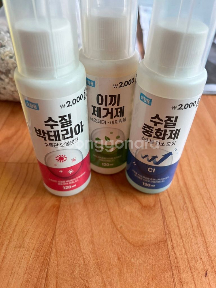 물고기 어항 및 각종용품 세트로 판매합니다!!--9