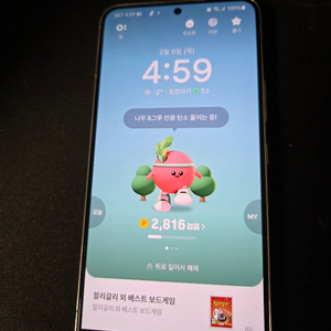 갤럭시s22 256gb A급 팝니다