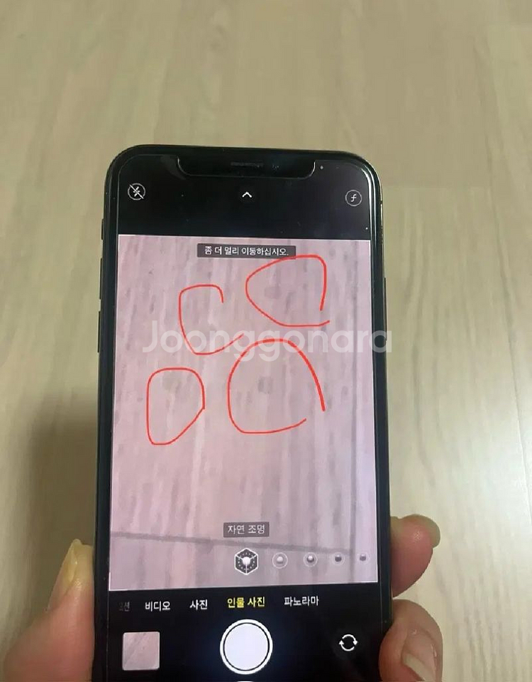 아이폰xs 256 기가 블랙--6