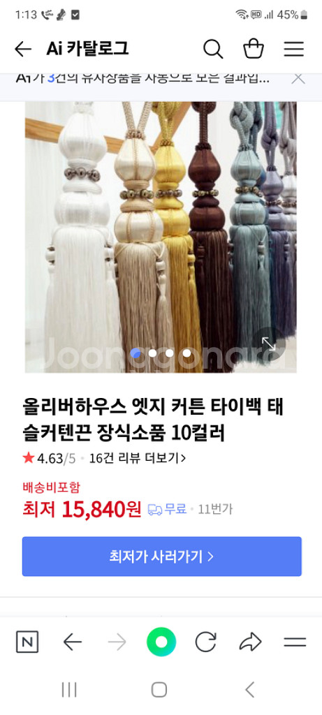 커텐 장식품--5