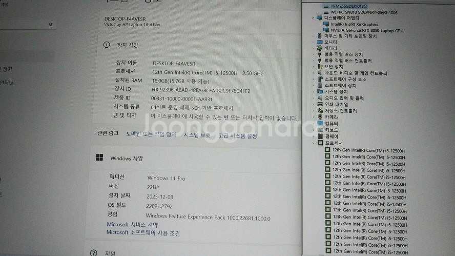 HP 12세대 16인치 빅터스 게이밍 노트북/신품급--8