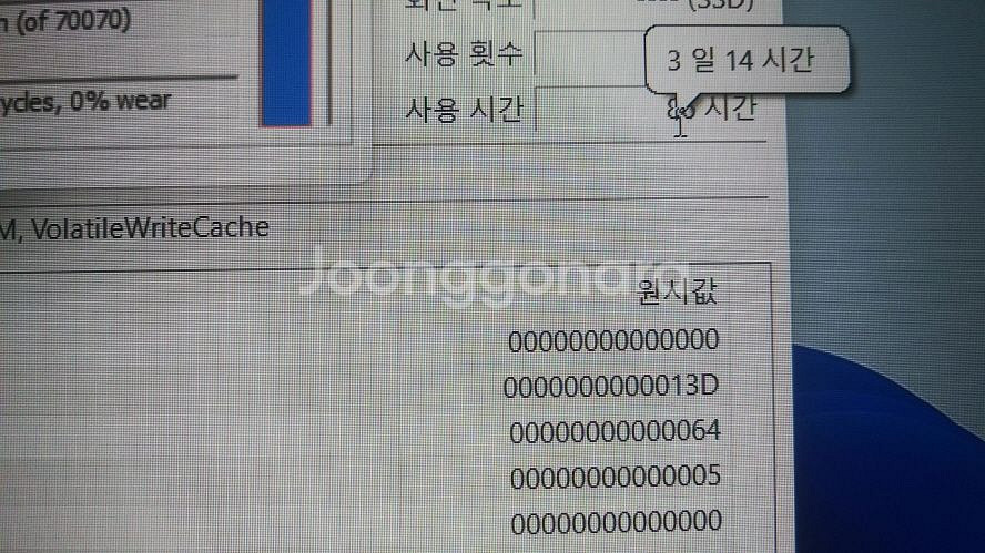 HP 12세대 16인치 빅터스 게이밍 노트북/신품급--7
