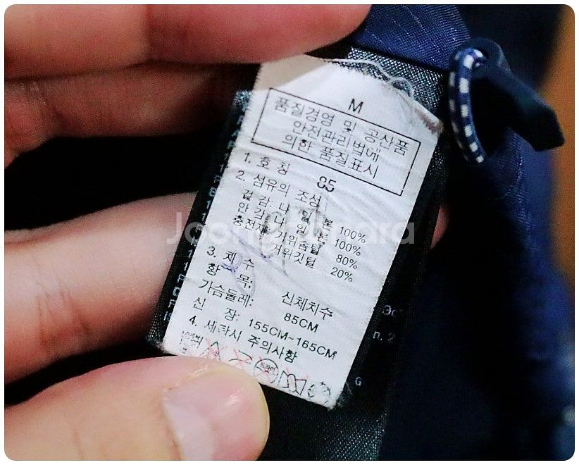 노스페이스 아모레 600필 구스다운 패딩 점퍼 85--9
