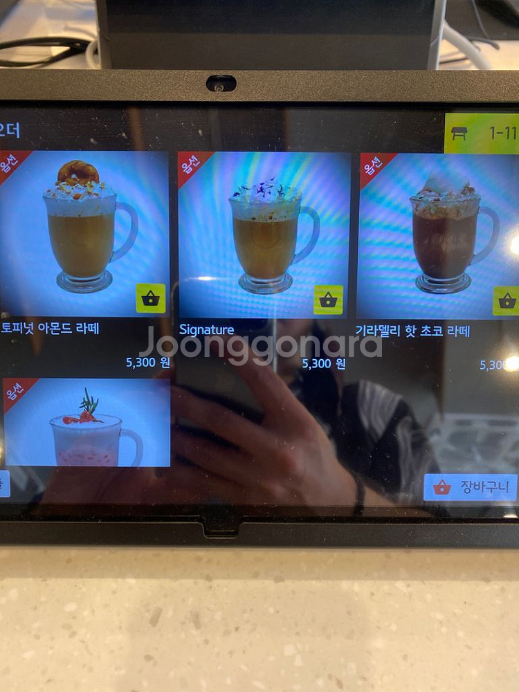 테이블 오더--3