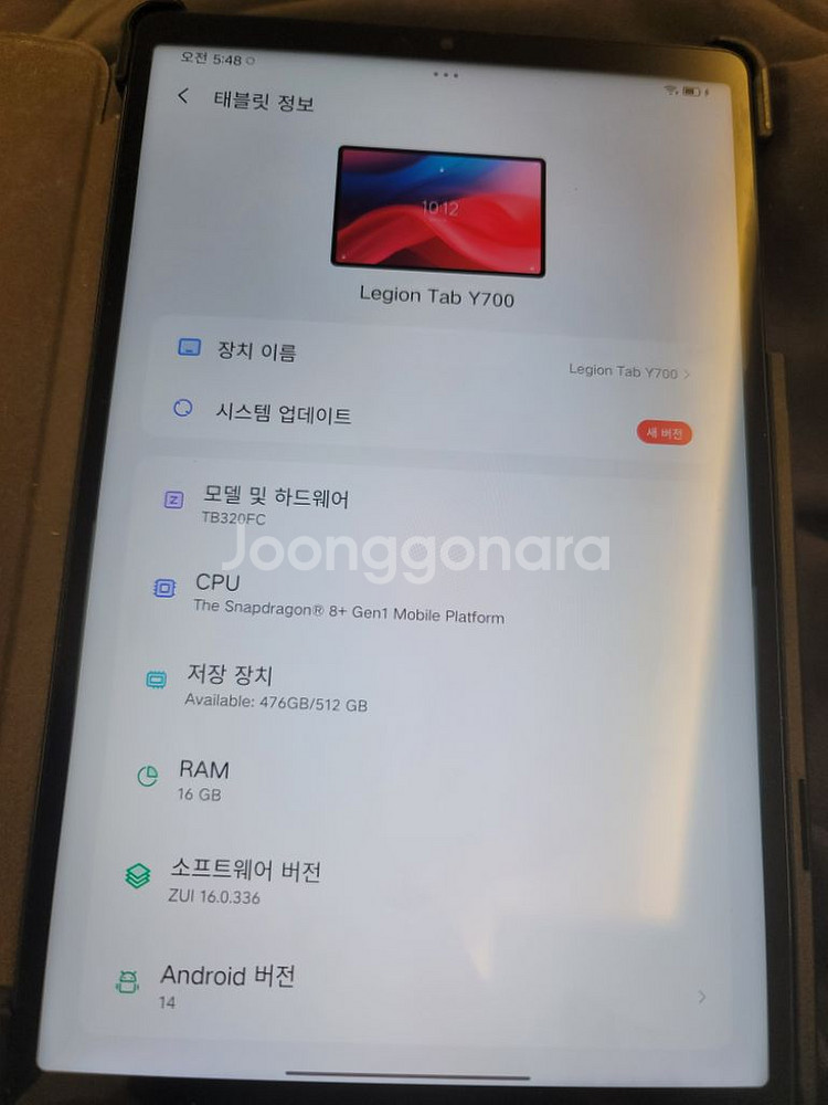 y700 2세대 16기가. 512램--3