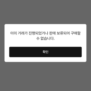 넥슨 선물식 75프로 삽니다.