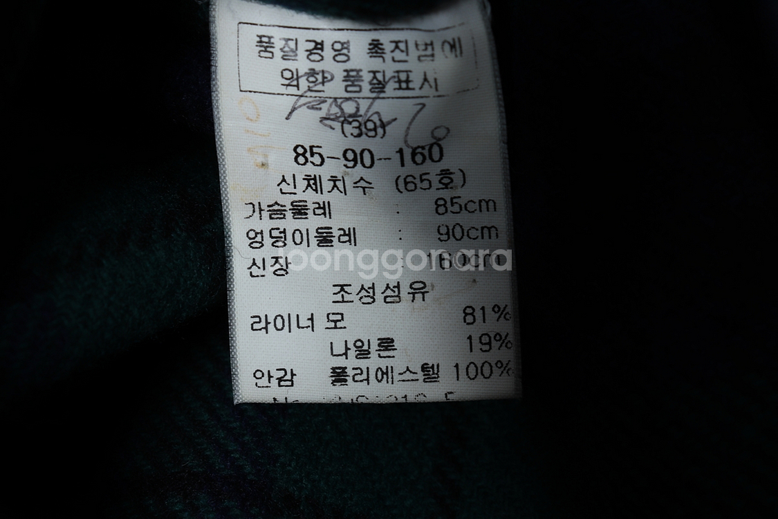 W(S) 키이스 코트자켓 네이비 올드스쿨 울--5