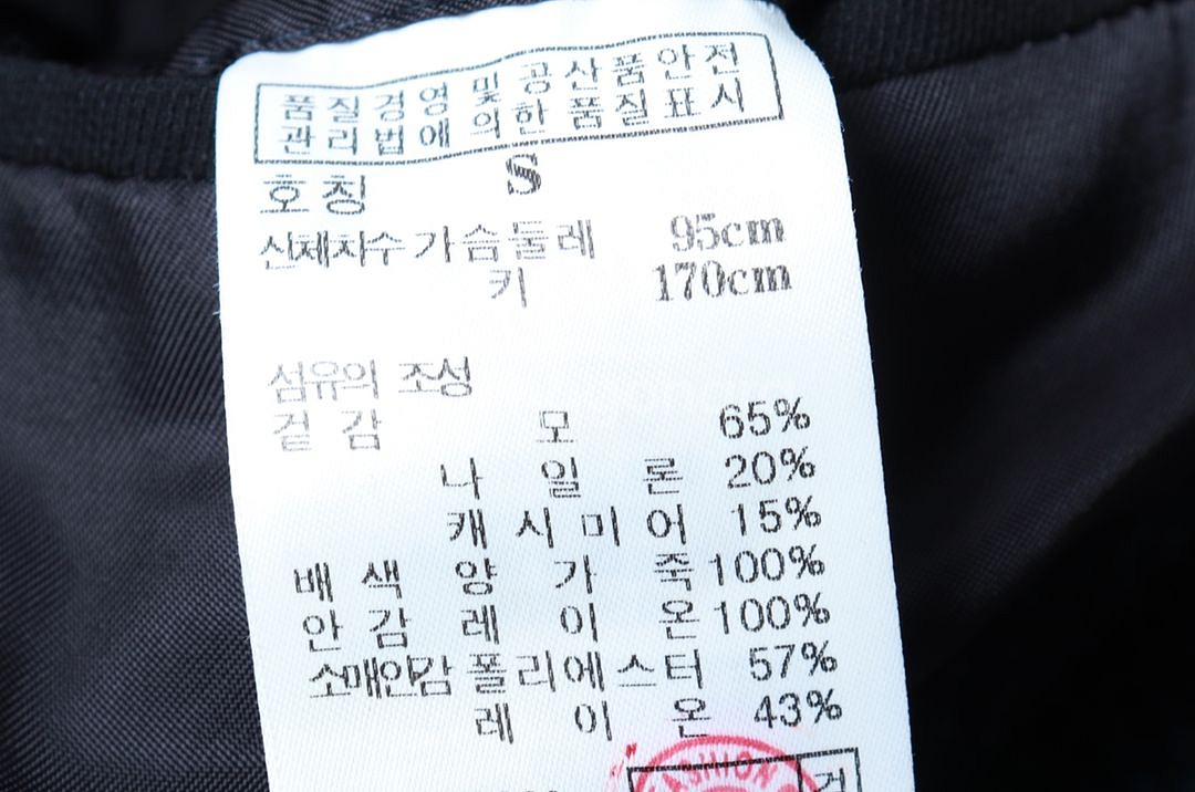 (S-M) 질스튜어트 코트자켓 네이비 울 올드스쿨--5