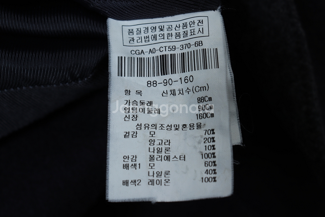 W(S) 브랜드빈티지 코트자켓 더아이잗 울 올드스쿨--5