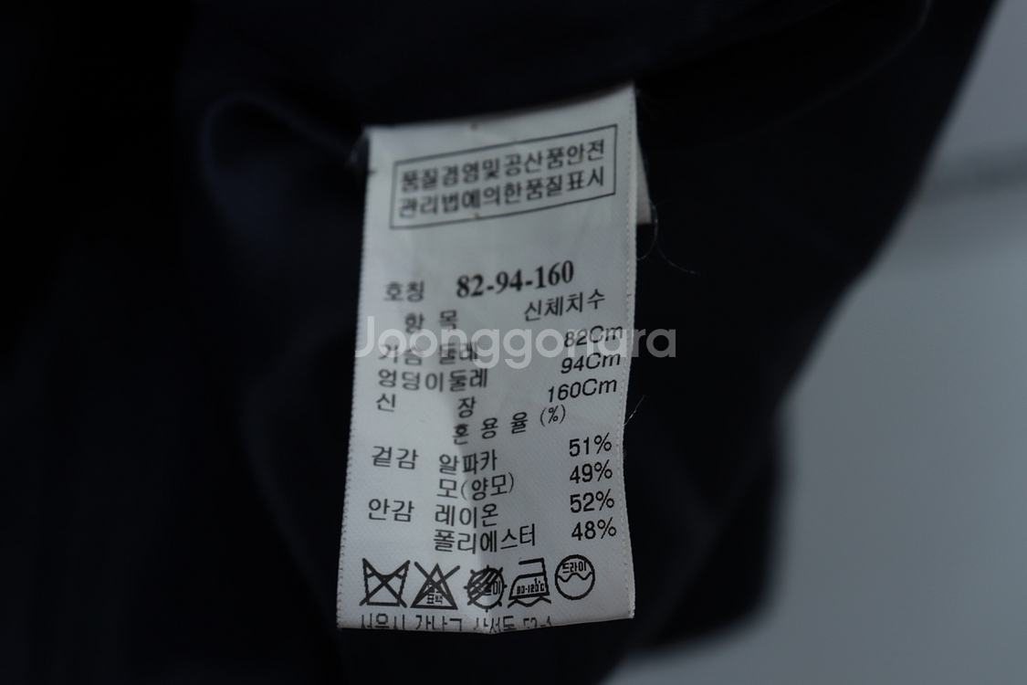 W(S) 시스템 코트자켓 네이비 울 올드스쿨--5