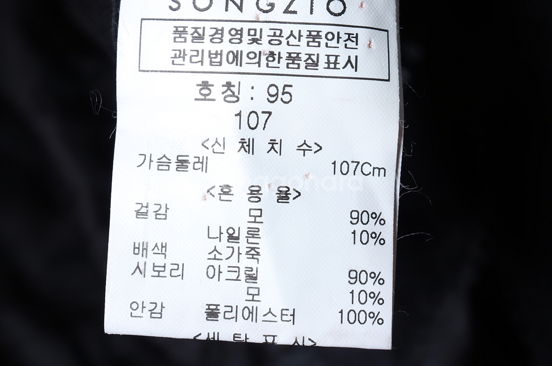 (XL) 지오송지오 코트자켓 블랙 울 올드스쿨--5
