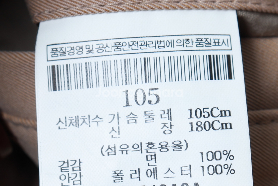 (XL) 빈폴 코트자켓 베이지 트렌치 올드스쿨--5