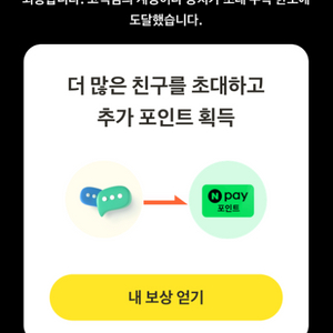 테무 신규가입 구매