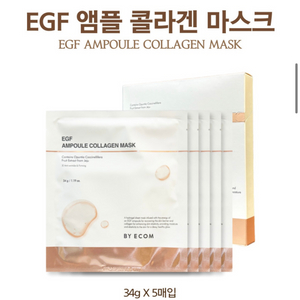 바이애콤 egf 앰플 콜라겐 마스크팩