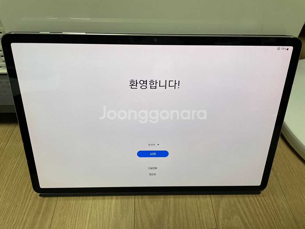 갤럭시탭s7+ 256G랑 정품키보드커버와 스타일러스펜--2