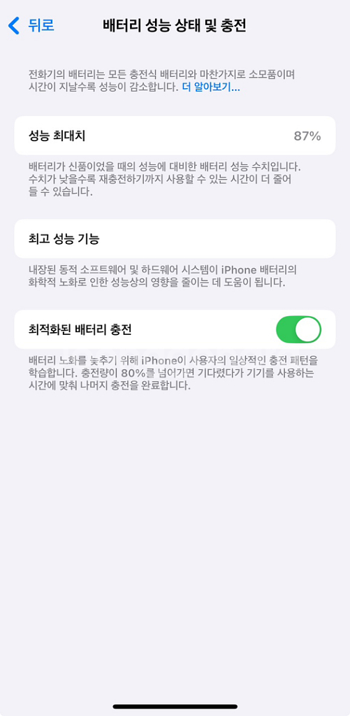 아이폰 14프로 128기가--9