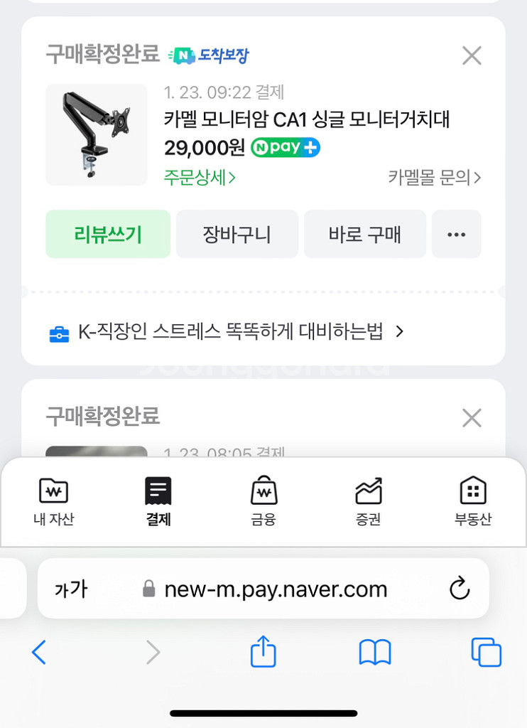카멜 모니터암 ca1 싱글--1