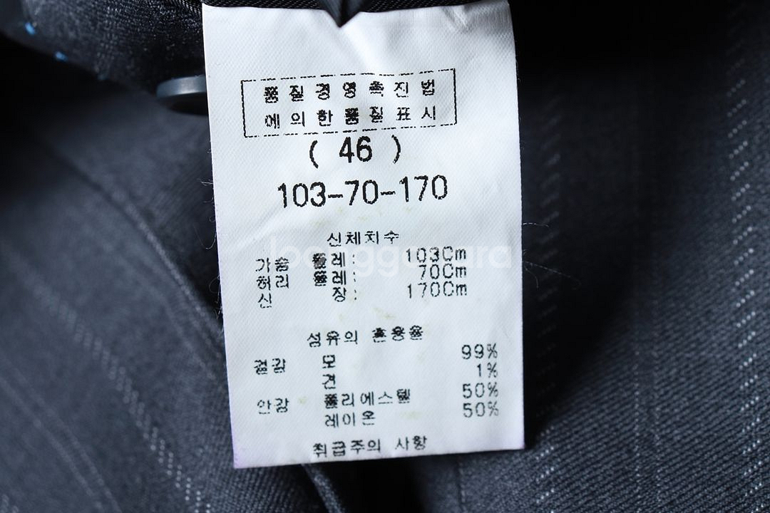 (XL) 우영미 정장 슈트 자켓 블레이저 그레이 울--5