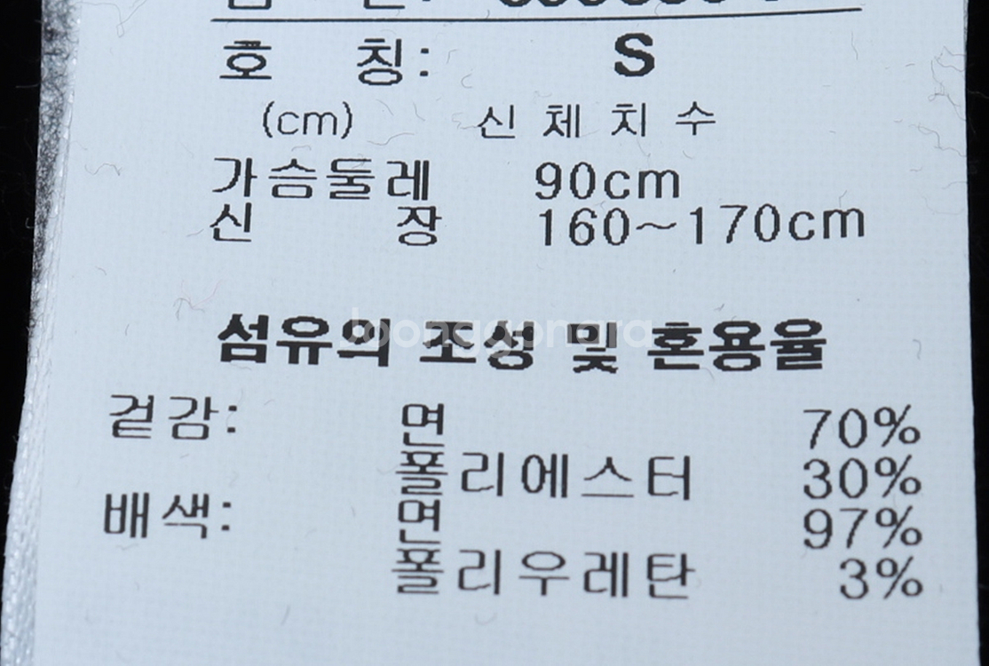 (S) 퓨마 집업 바람막이 점퍼자켓 블랙 올드스쿨--5