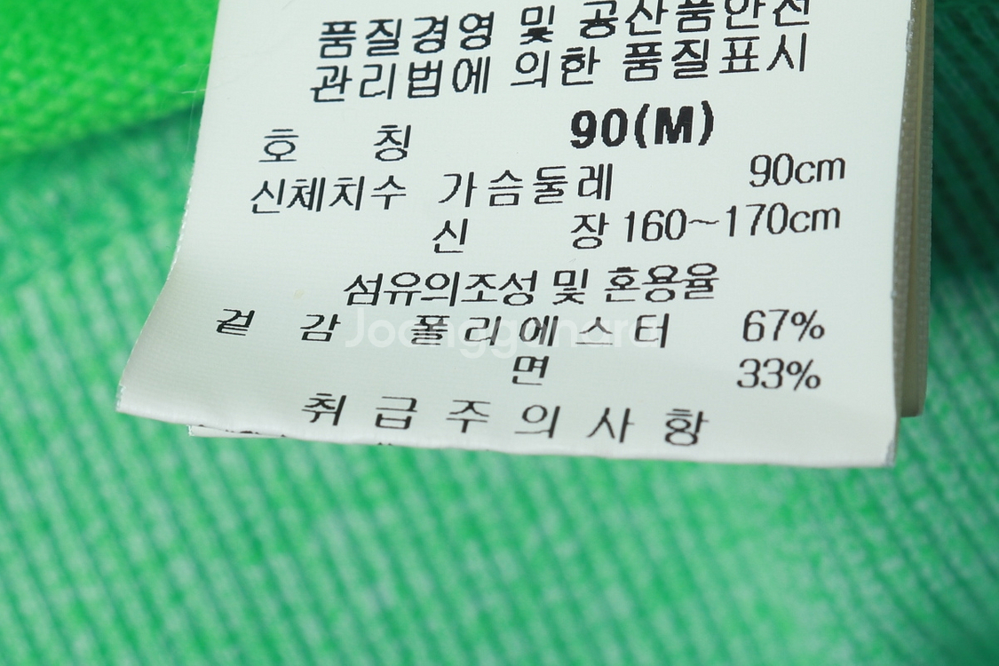 W(M) 르꼬끄 집업 바람막이 점퍼자켓 연그린 후드--5
