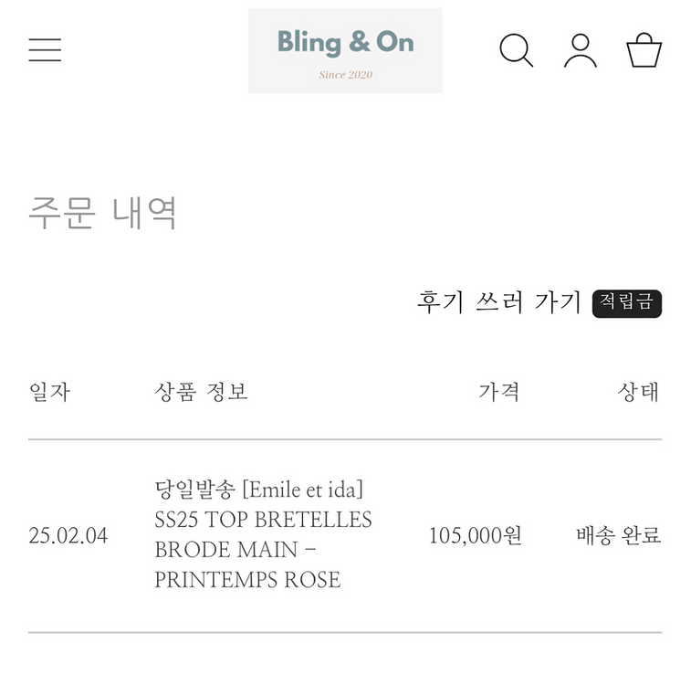 에밀에이다 SS25 플라워 뷔스티에 블라우스 (2y)--3