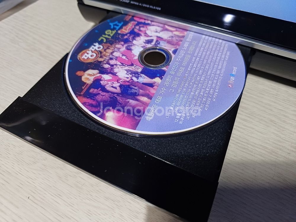 TKDS DV-5500 디스크 플레이어 CD/USB--4