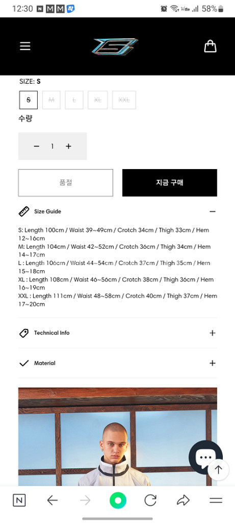 비에스래빗 보드복 맨투팬 L + 스노우보드 팬츠 L--9