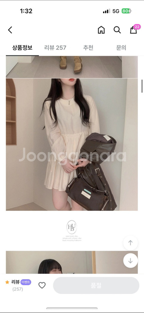 하비언니 베이비돌 미니 원피스--3
