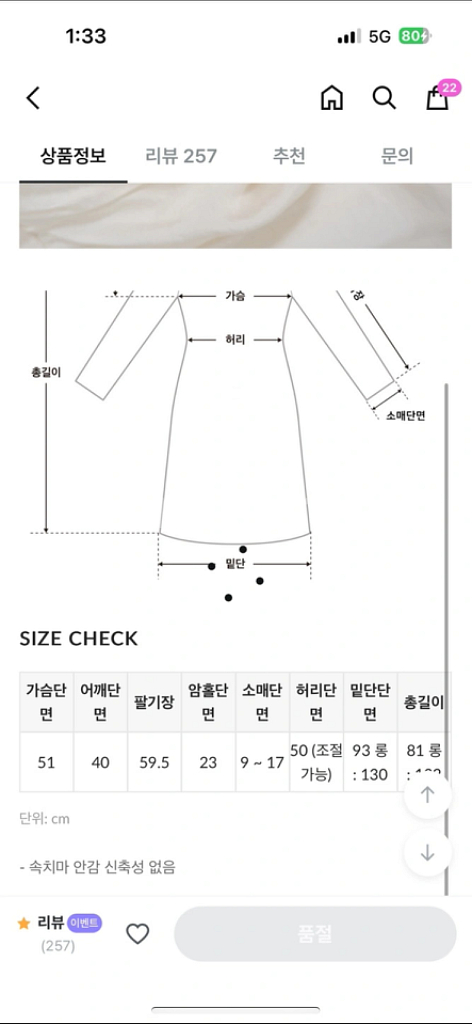 하비언니 베이비돌 미니 원피스--7