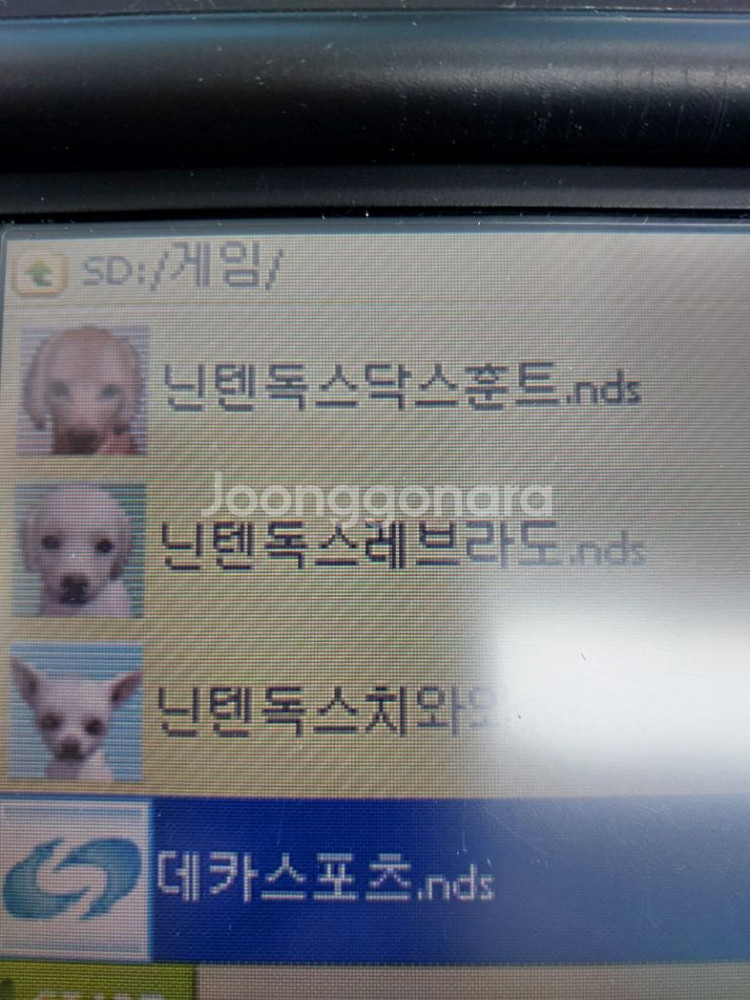 닌텐도 DS 시리즈 포함된 게임칩 1개 새제품--4
