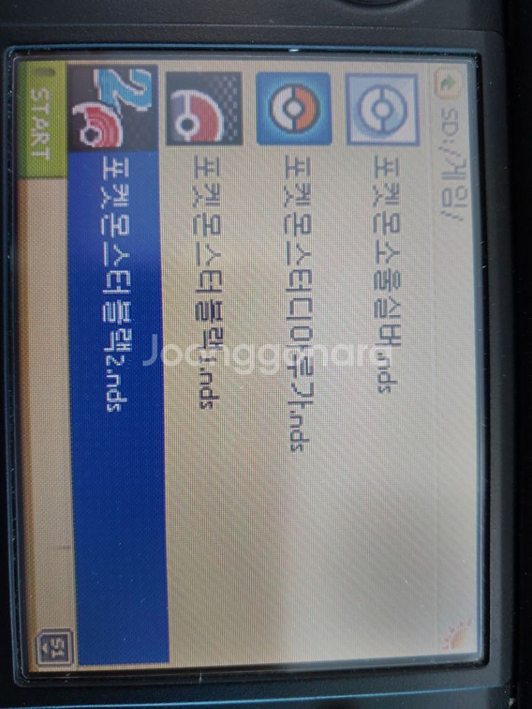 닌텐도 DS 시리즈 포함된 게임칩 1개 새제품--2