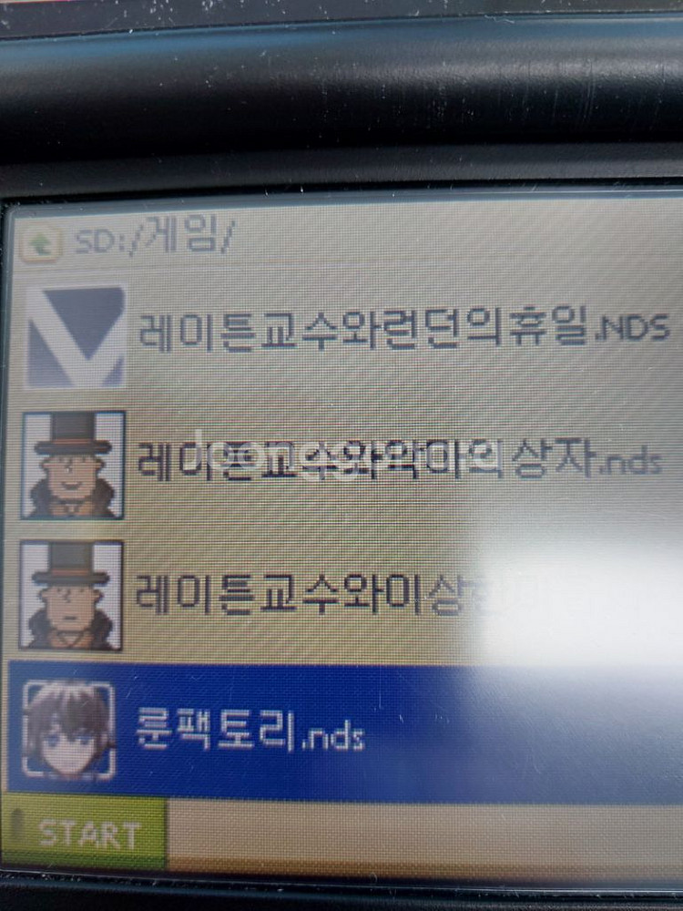 닌텐도 DS 시리즈 포함된 게임칩 1개 새제품--6