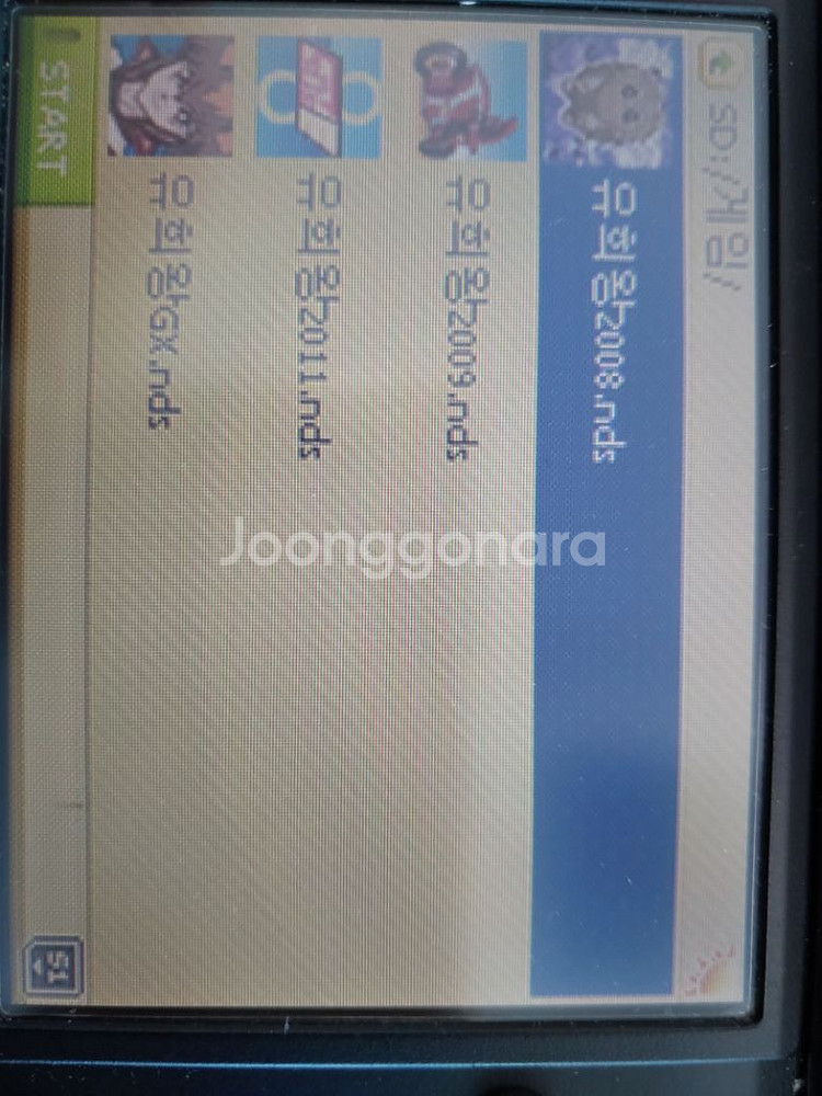 닌텐도 DS 시리즈 포함된 게임칩 1개 새제품--7