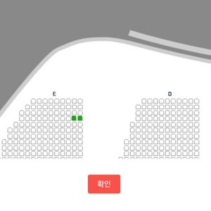 손태진 콘서트 3/9일 E구역 4열