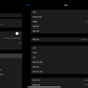 아이패드 프로 m4 11 256gb 와이파이