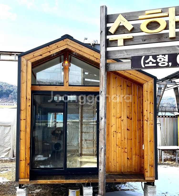 농막 이동식 주택--1