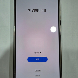 갤럭시s24플러스 512GB 오닉스블랙 판매합니다