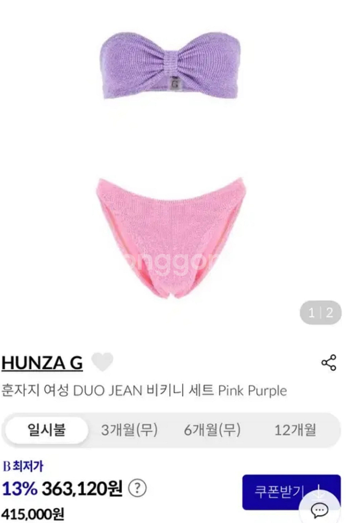 훈자지 비키니--0