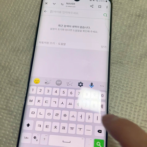 LG 벨벳폰 128g 액정기스 판매