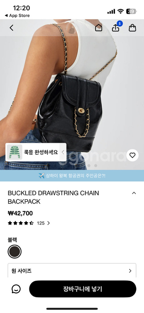 새상품) 샵사이다 골드 체인 벨트 백팩--1