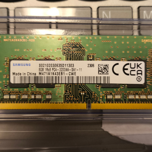 삼성 노트북용 ddr4 3200 8gb