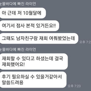 6000원 무속인 신점 전문